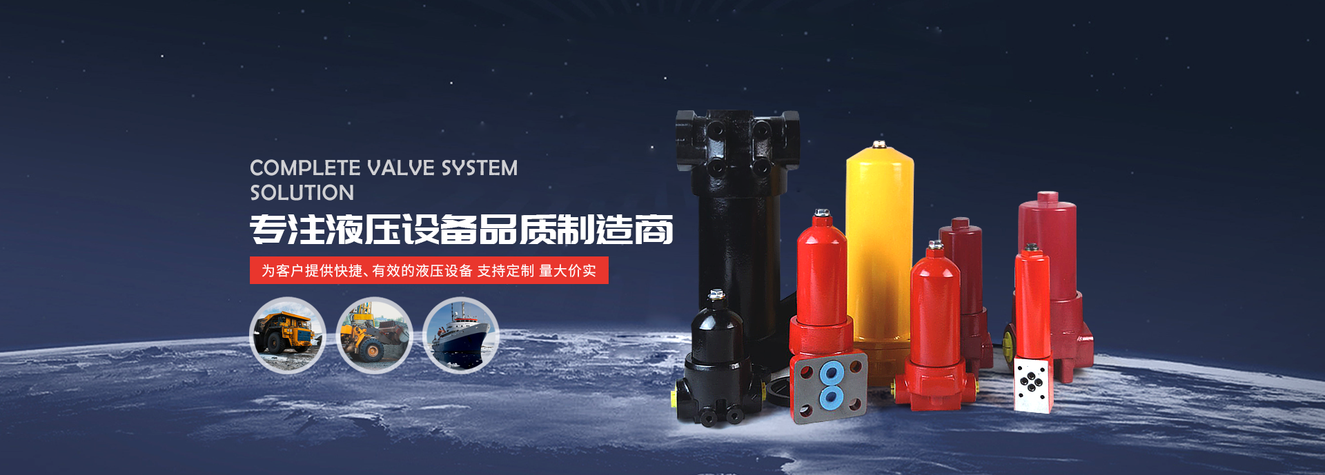精盛液壓廠(chǎng)家供應(yīng)液壓附件、高壓過(guò)濾器、壓力管路過(guò)濾器等產(chǎn)品